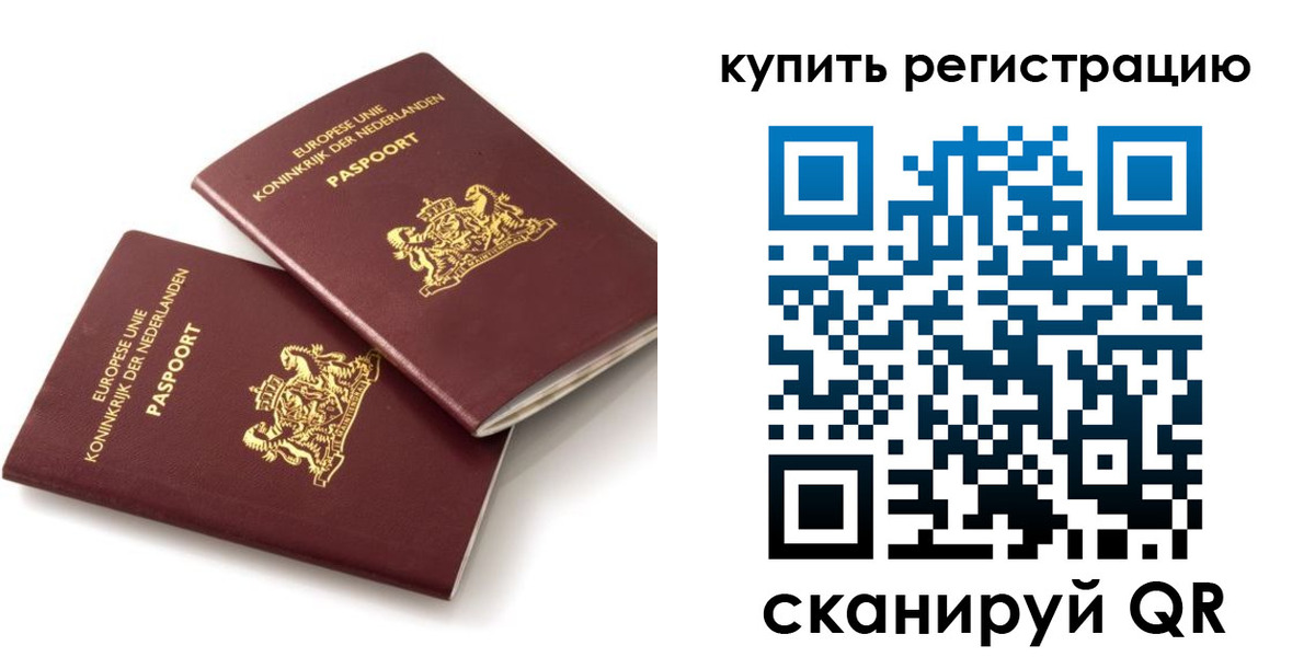 временная регистрация законно в Владимирской области