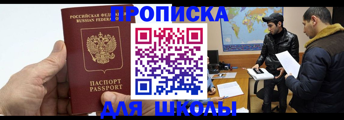 миграционный учет в Владимирской области