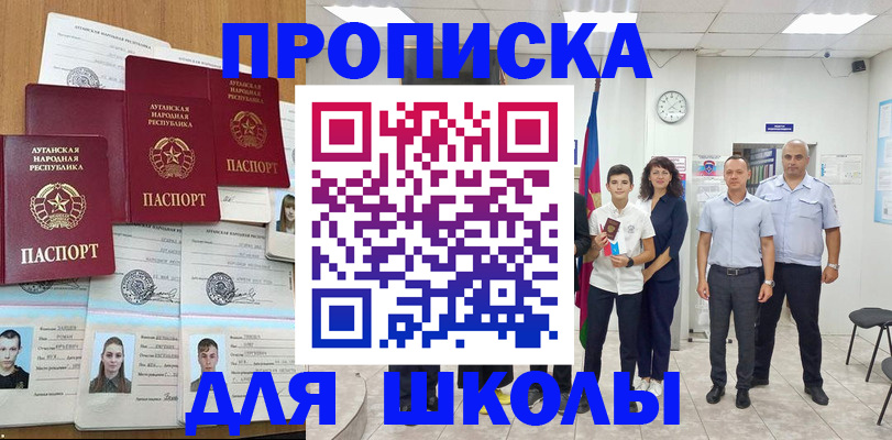 пропишу в квартире в Владимирской области